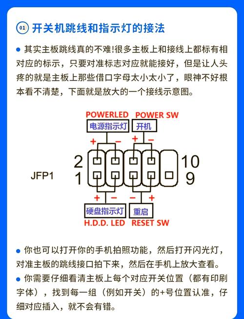 維修電工線路板接線技巧