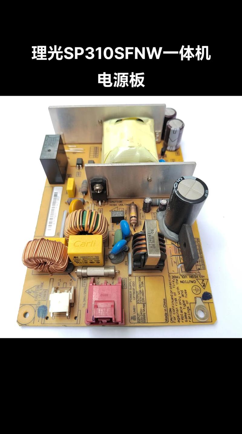 維修電腦電源線路板