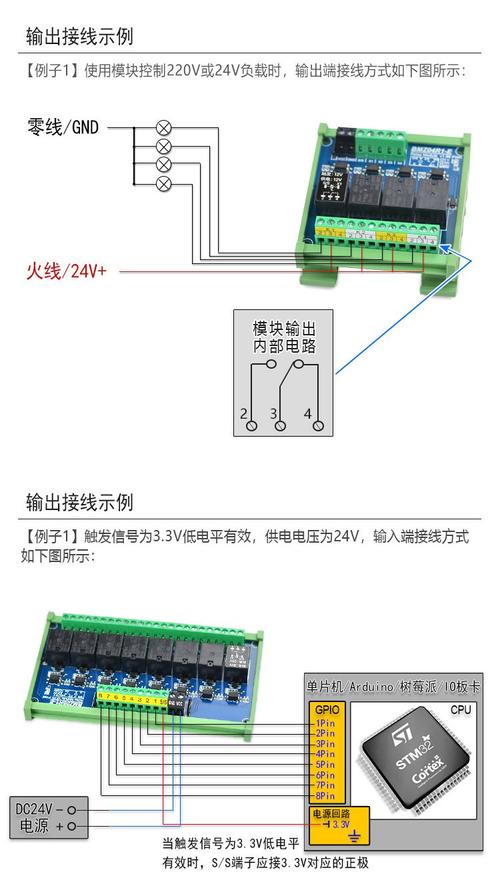 維修電路板隔離電源怎么接，隔離電源模塊怎么接線