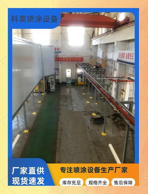 維修靜電噴塑機器人的重要性