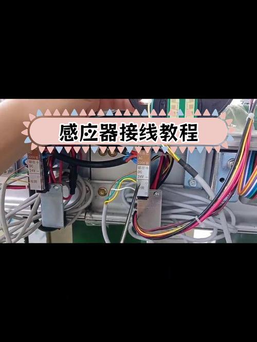 線路板感應器維修圖及要點解析