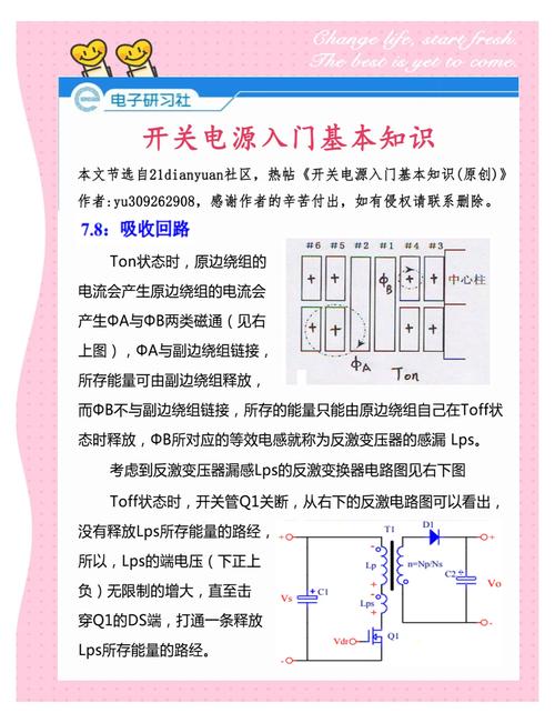 線路板維修口訣：掌握這些技巧，讓你事半功倍！
