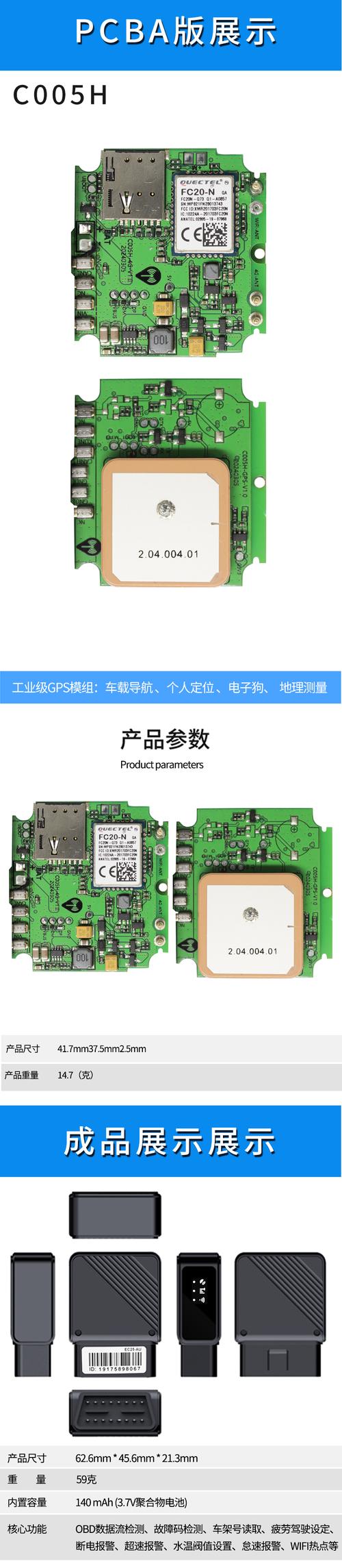 線路板維修店——為你的電子設(shè)備提供專業(yè)解決方案