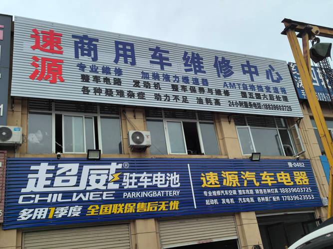 聊城直流調速器維修公司為您保駕護航