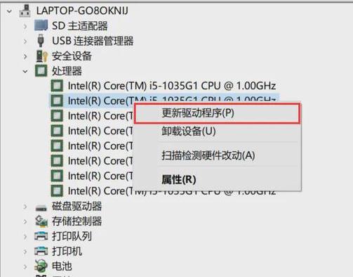 聯想如何更新顯卡驅動，win11如何更新顯卡驅動