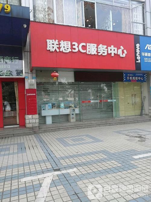 聯想客服售后維修點海口，聯想客服售后維修點天津