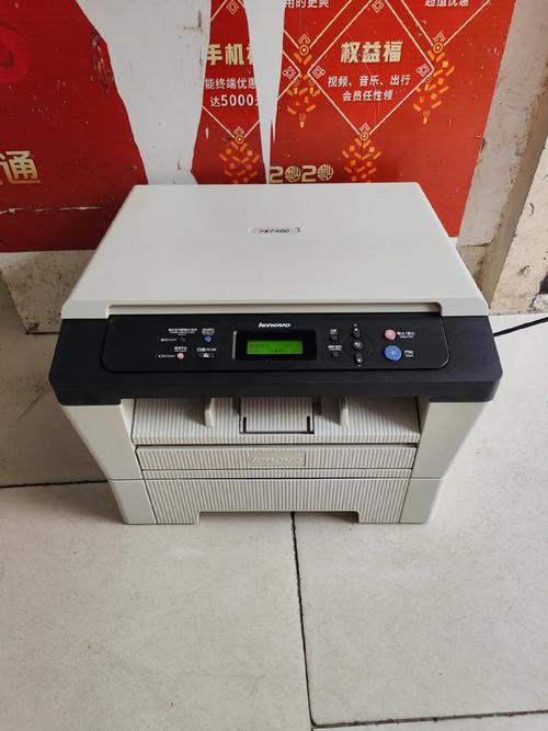 聯想打印機驅動官網，聯想打印機驅動下載官網m7400pro