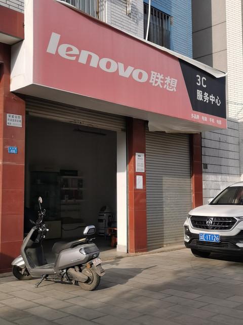 聯想筆記本電腦售后維修服務網點查詢，聯想電腦售后維修網點官方地址電話