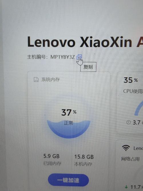 聯想電腦驅動更新在哪里，聯想電腦驅動安裝順序
