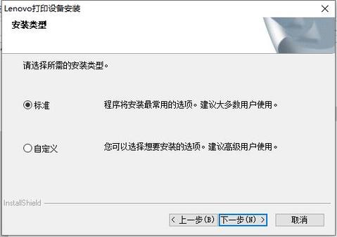 聯想驅動下載離線，聯想驅動下載官網