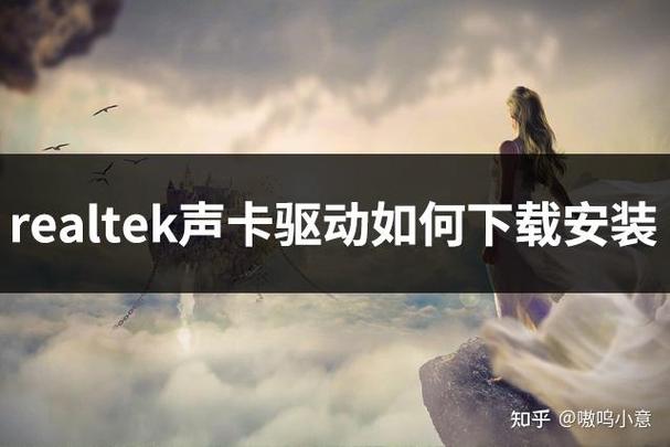 聲卡驅動怎么卸載重裝，聲卡驅動怎么安裝失敗