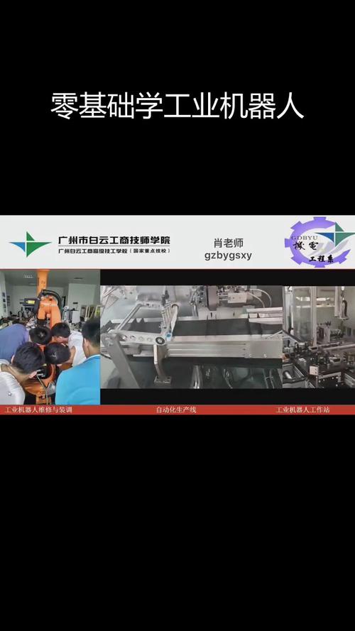 臺州機床系統維修學校：培養新媒體時代的維修專家