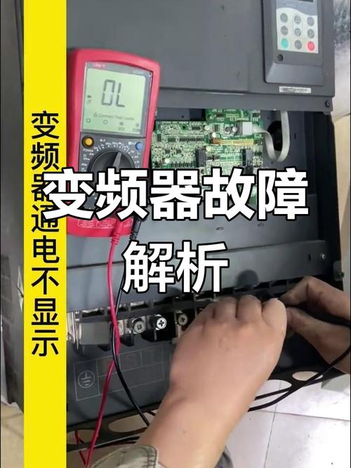 臺達變頻器故障維修教程：快速解決問題，恢復設備正常工作