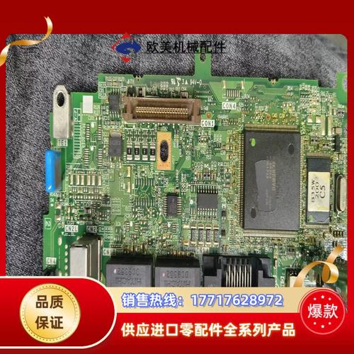 興化三菱數控系統主板維修：解析常見問題和解決方案