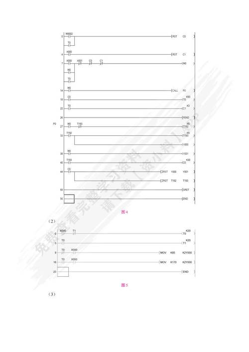 舒普伺服電機電控箱維修電話，舒普伺服電機電控箱維修視頻