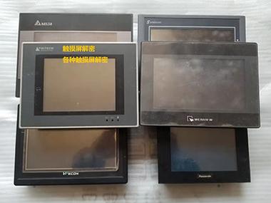 舟山臺達觸摸屏維修