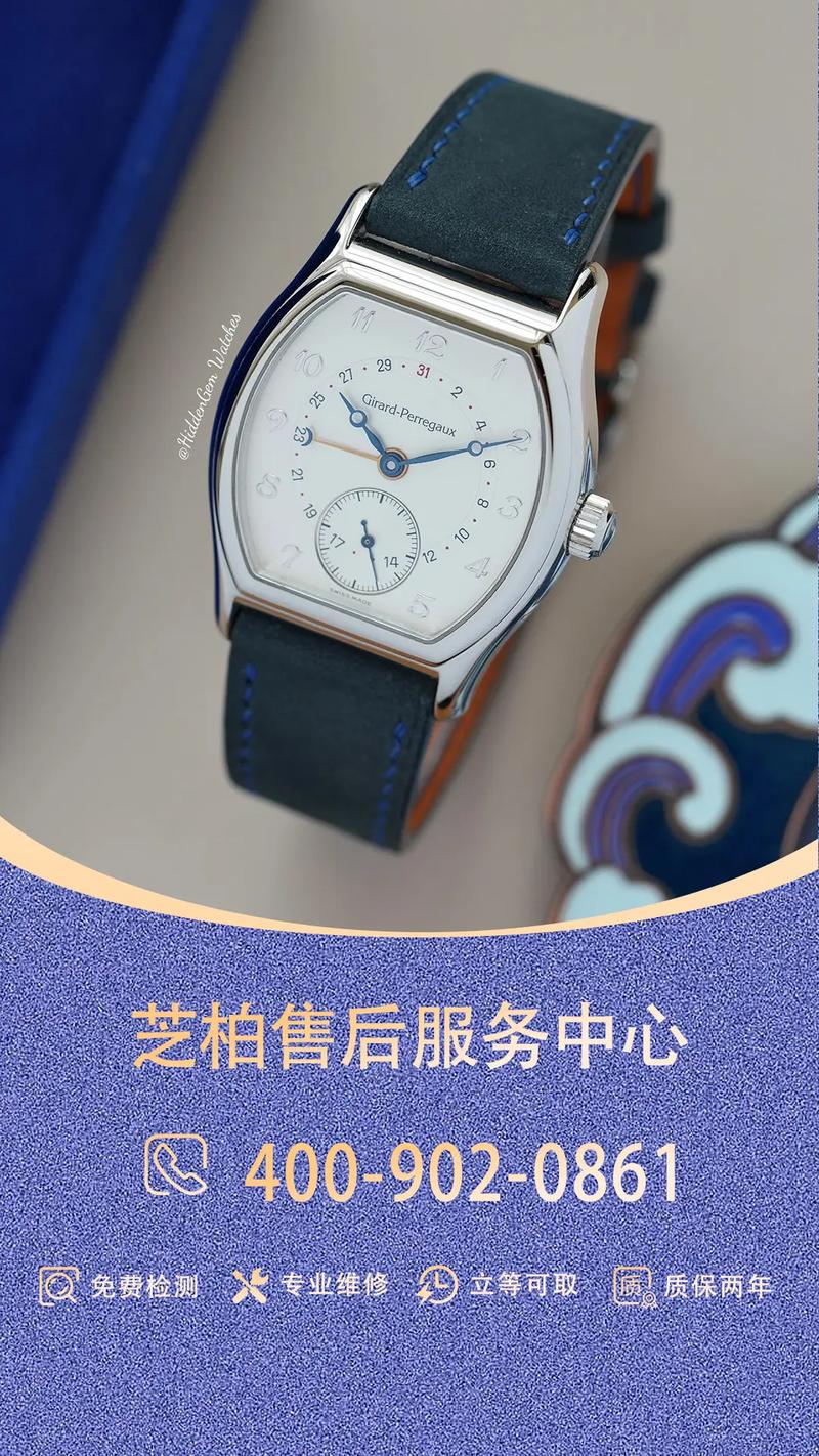 芝柏售后維修中心地址查詢，芝柏售后維修中心在哪里