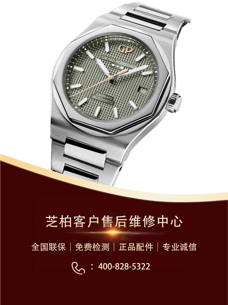 芝柏售后維修中心服務點查詢，芝柏售后維修中心地址