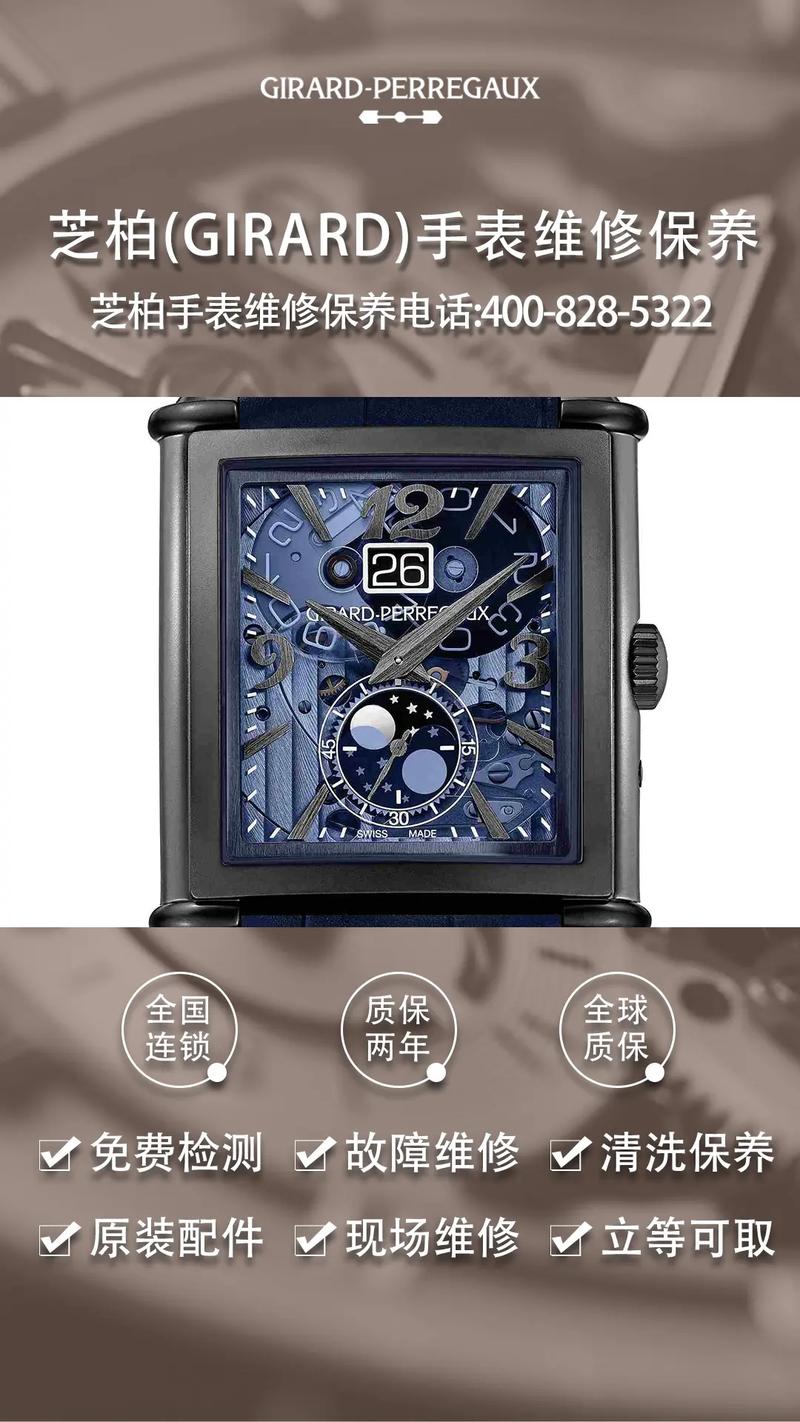 芝柏維修中心售后怎么樣，芝柏維修中心售后表是壞的ga