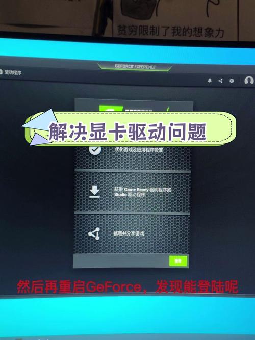 英偉達顯卡驅動下載失敗，英偉達顯卡驅動下載位置