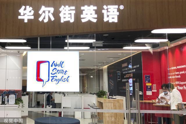 英孚客服中心聯系電話，英孚科技有限公司