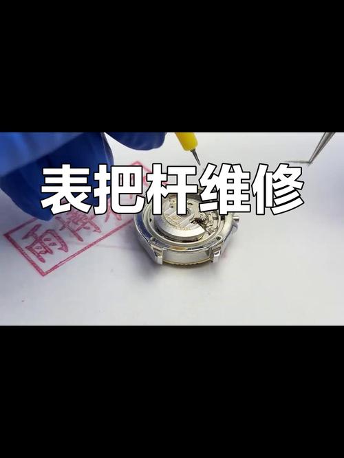 英納格維修視頻教程，英納格維修視頻講解