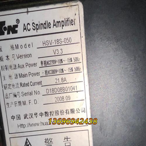 華中伺服驅動器hsv18d-050說明書，鎮江華中伺服電機便宜維修店