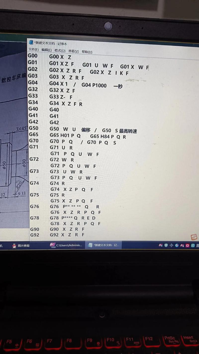 華中數控系統密碼，華中數控系統編程
