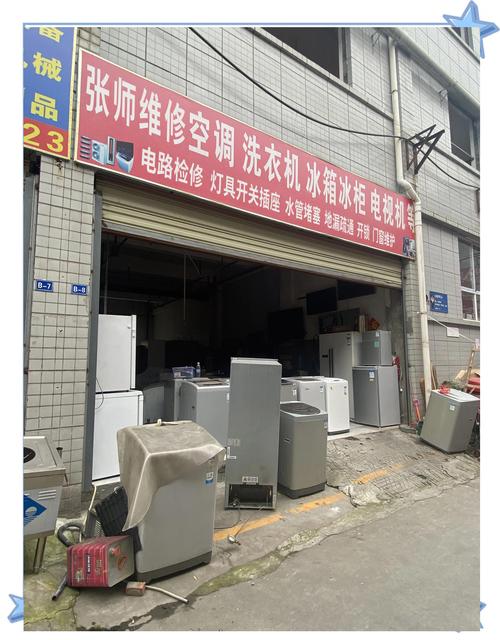 萍鄉(xiāng)市創(chuàng)維電視維修部，萍鄉(xiāng)家電