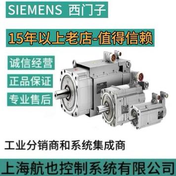 萬江伺服電機維修價格表