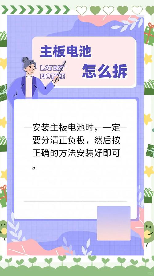 蓄電池旁邊線路板維修方法