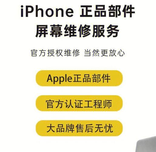 蘋果維修進度查詢官網，蘋果維修官網