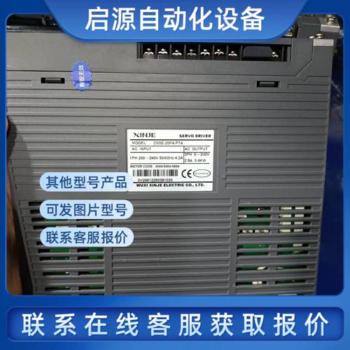 西洲伺服電機維修點查詢電話，西洲伺服電機維修點查詢地址