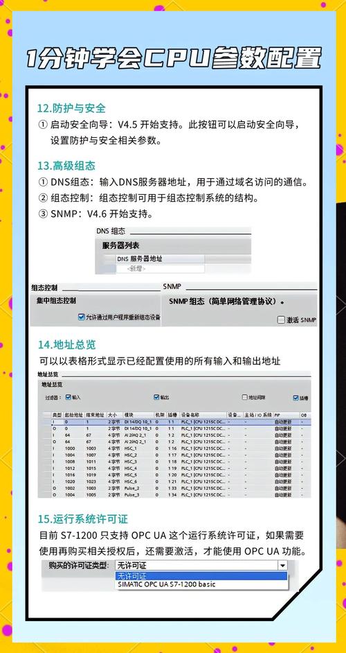 西門子觸摸屏如何恢復出廠設置，西門子觸摸屏編程軟件
