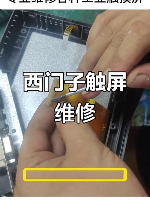 西門子觸摸屏維修：保證設備正常運行的關鍵
