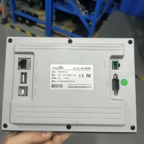 觸摸屏ic是什么，觸摸屏ic公司