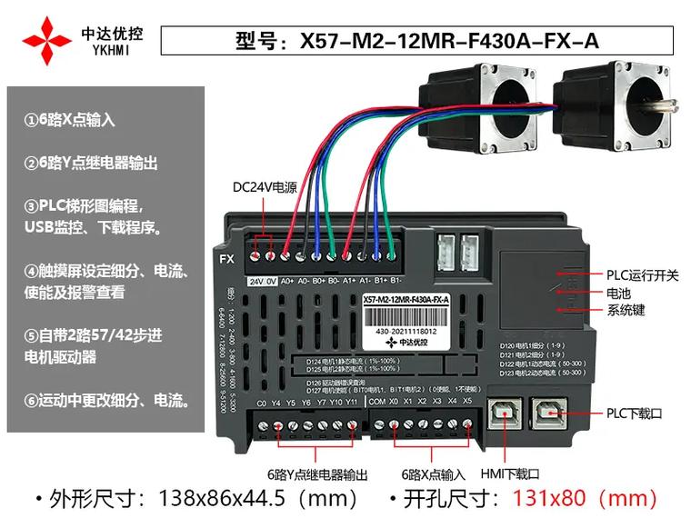 觸摸屏plc一體機怎樣編程，觸摸屏plc一體機raj宇工控