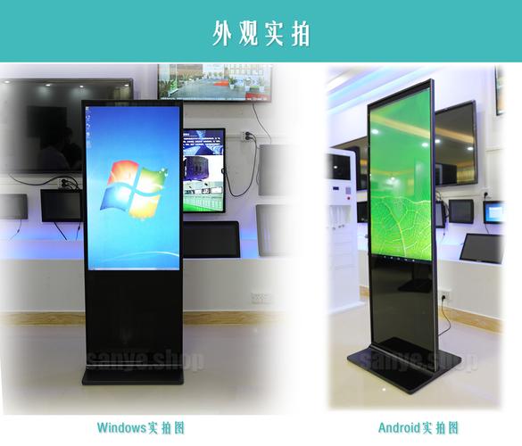 觸摸屏一體機成都，戶外觸摸屏一體機