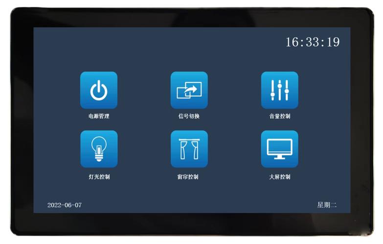 觸摸屏一體機編程視頻，觸摸屏一體機觸摸失靈