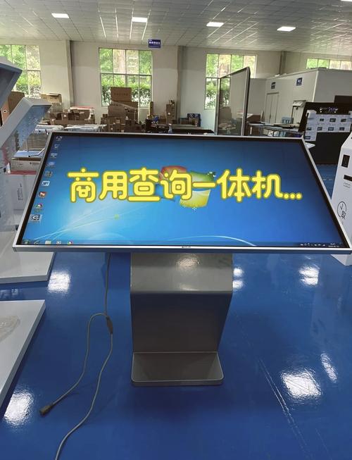 觸摸屏查詢一體機放多大照片尺寸，觸摸屏查詢一體機廠家