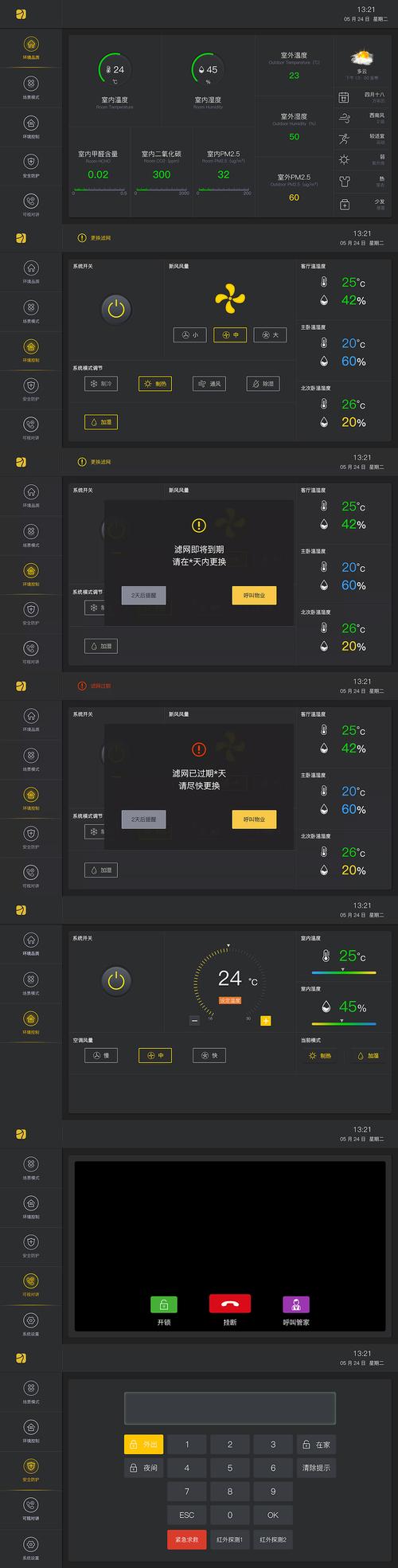 觸摸屏查詢軟件下載，觸摸屏查詢系統軟件