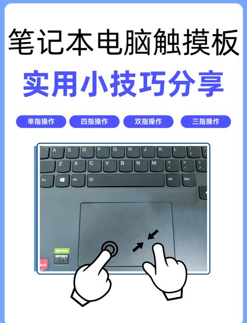 觸摸屏筆記本實用嗎，觸摸屏筆記本怎么關閉觸摸屏