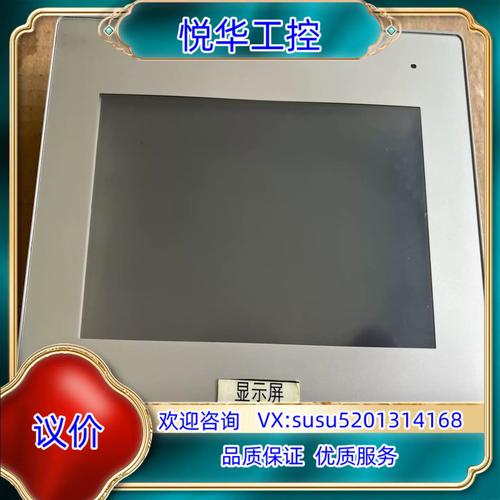 觸摸屏維修專欄下載