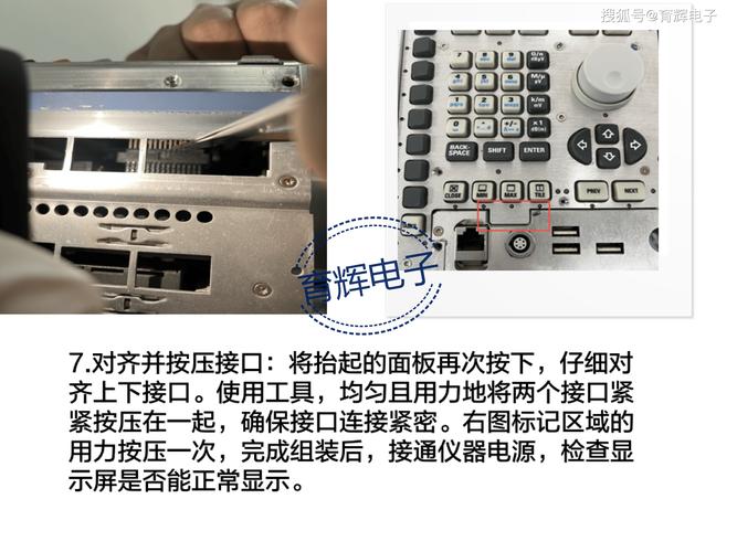 觸摸屏維修技巧與方法