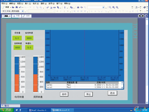 觸摸屏設計效果，觸摸屏設計界面