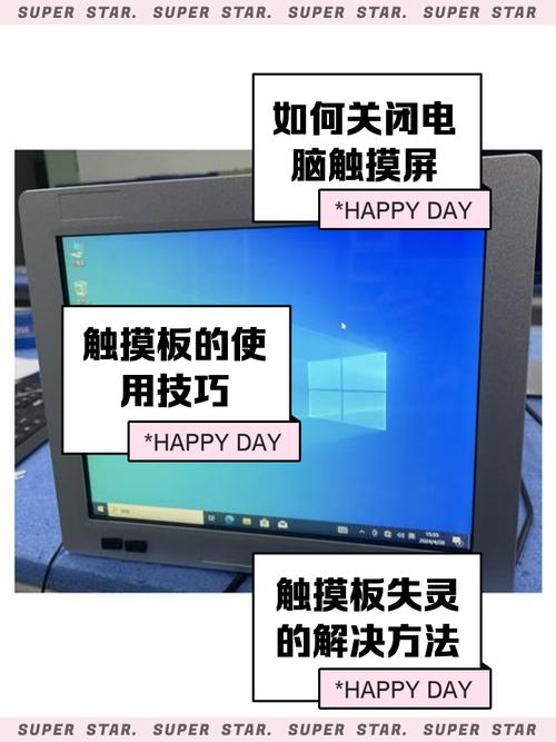 觸摸屏電腦怎么右鍵，觸摸屏電腦怎么設(shè)置輔助觸屏