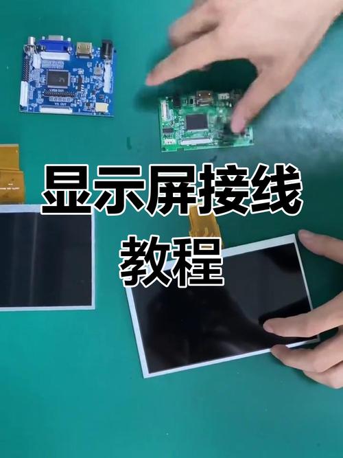 觸摸屏顯示器怎么和電腦連接，觸摸屏顯示器驅動