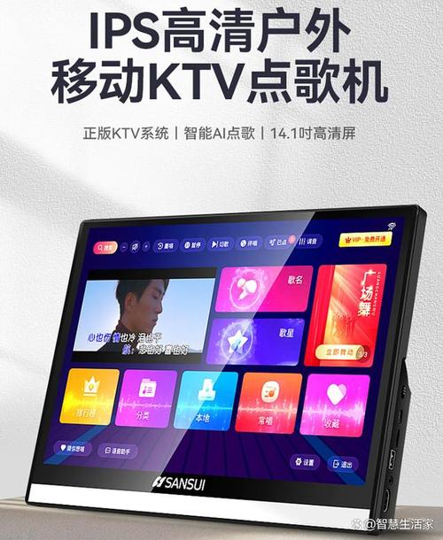 觸摸屏點歌機分體的好還是一體的好，觸摸屏點歌機開機白屏