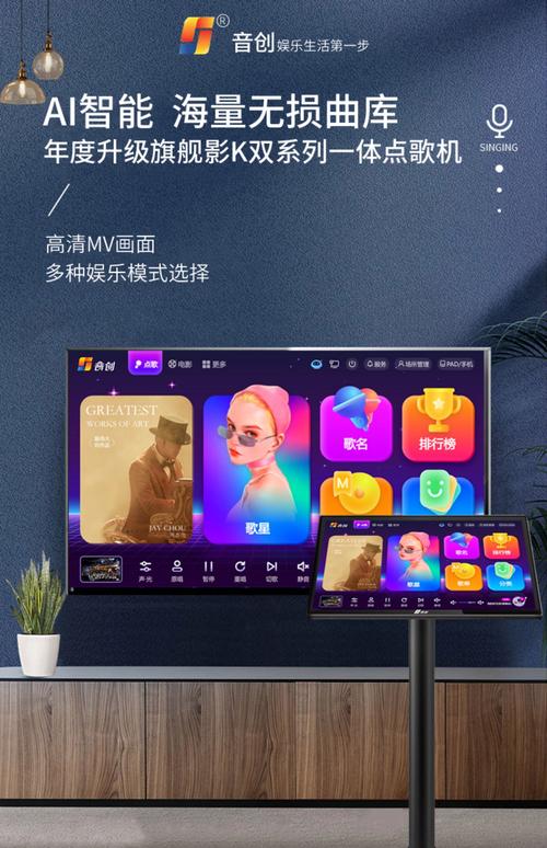 觸摸屏點歌機報價，觸摸屏點歌機分體的好還是一體的好