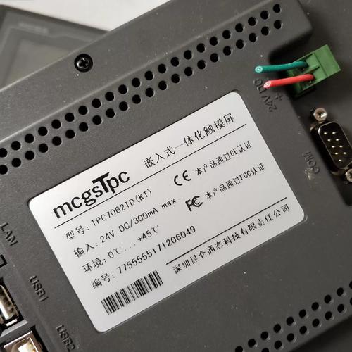 觸摸屏點膠視頻教程，觸摸屏點著沒反應是通訊故障嗎